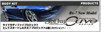  - RX-7 FD3S Side Modify Project